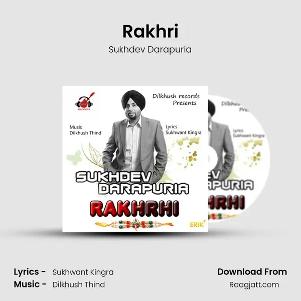 Rakhri mp3 song