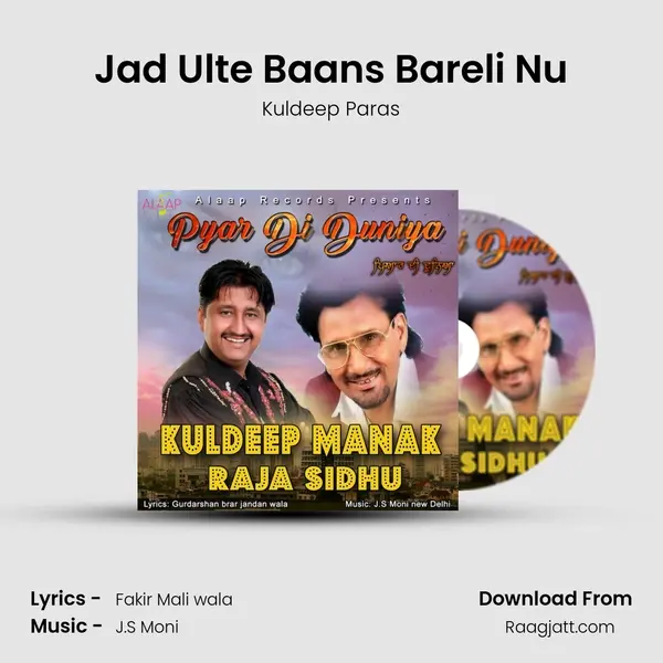 Jad Ulte Baans Bareli Nu - Kuldeep Paras album cover 