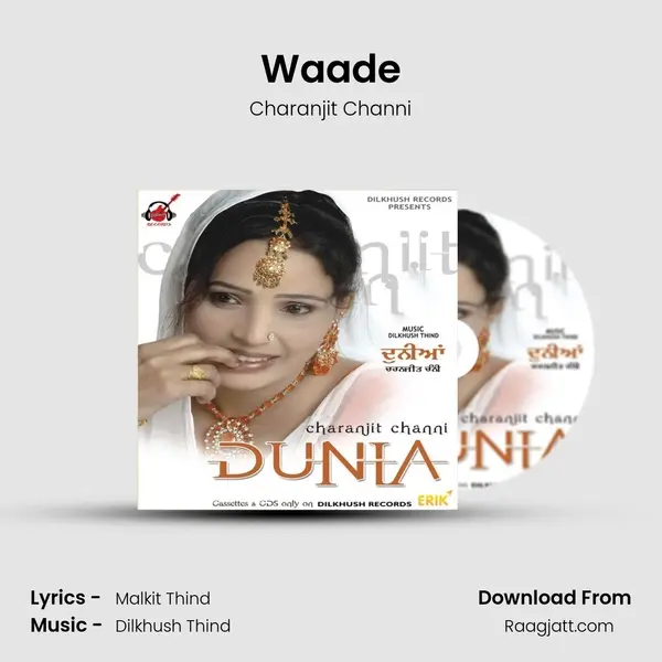 Waade - Charanjit Channi album cover 