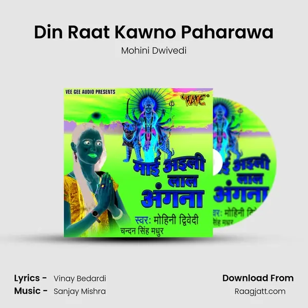 Din Raat Kawno Paharawa - Mohini Dwivedi album cover 