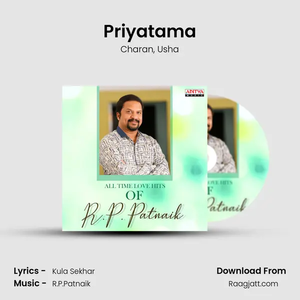 Priyatama mp3 song