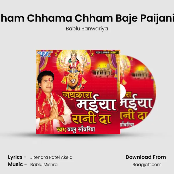 Chham Chhama Chham Baje Paijaniya - Bablu Sanwariya album cover 