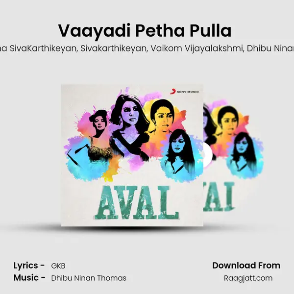 Vaayadi Petha Pulla (From Kanaa) mp3 song