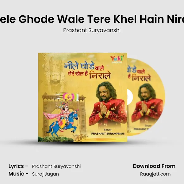 Neele Ghode Wale Tere Khel Hain Nirale - Prashant Suryavanshi album cover 