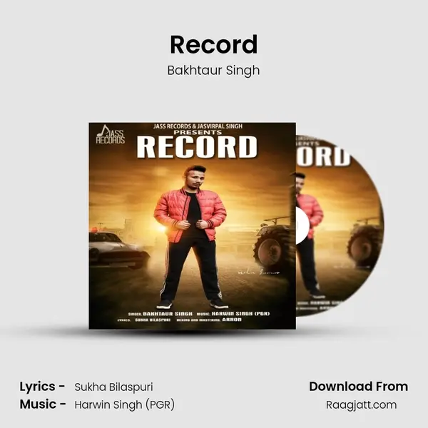 Record mp3 song