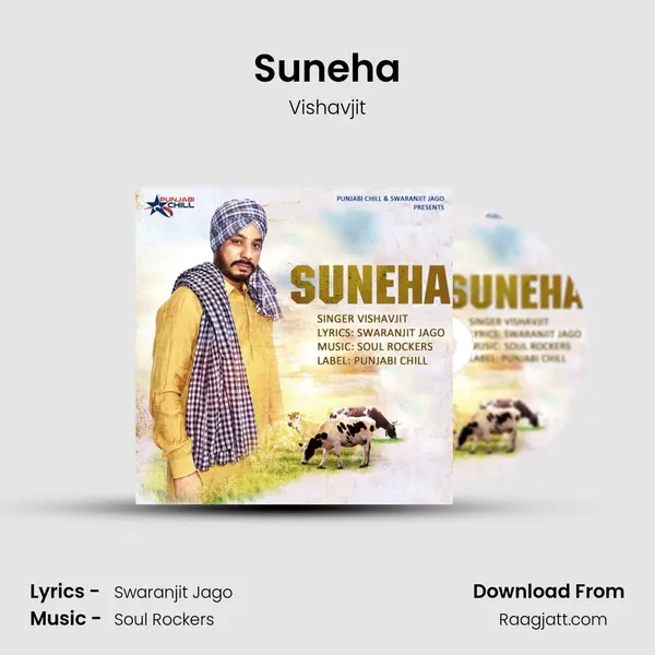 Suneha mp3 song