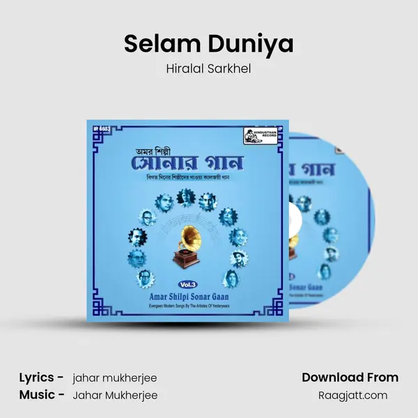 Selam Duniya - Hiralal Sarkhel album cover 