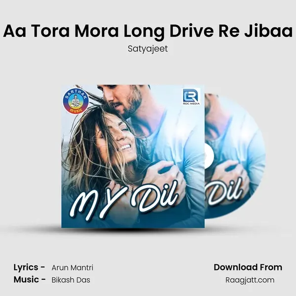 Aa Tora Mora Long Drive Re Jibaa - Satyajeet album cover 