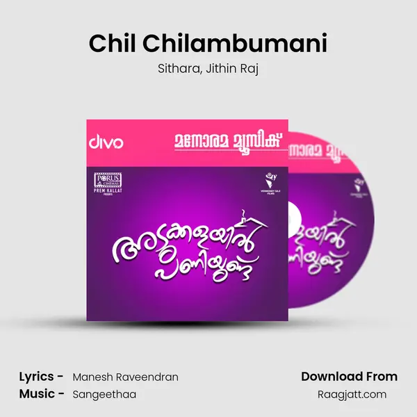 Chil Chilambumani mp3 song