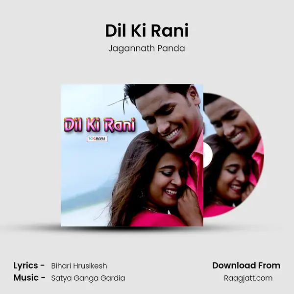 Dil Ki Rani - Jagannath Panda mp3 song