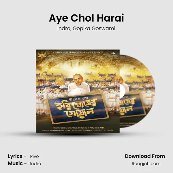 Aye Chol Harai mp3 song