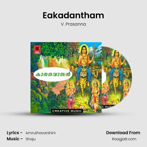 Eakadantham - V. Prasanna album cover 