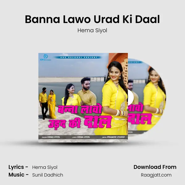 Banna Lawo Urad Ki Daal mp3 song