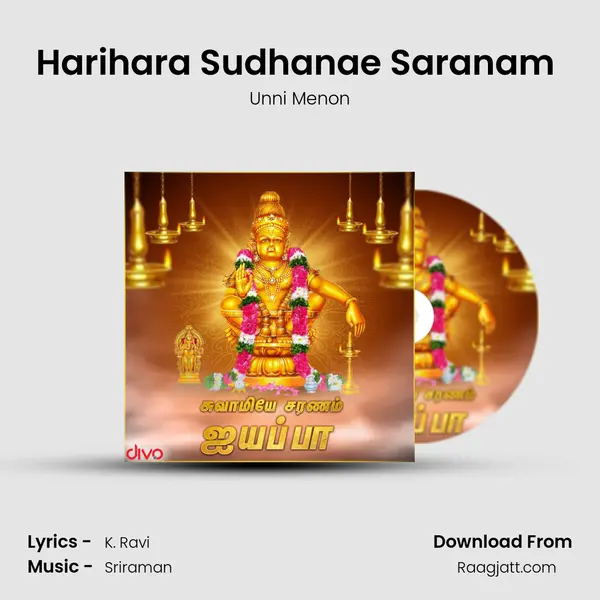 Harihara Sudhanae Saranam (From - Iyyan Sarana Mandhiram) mp3 song