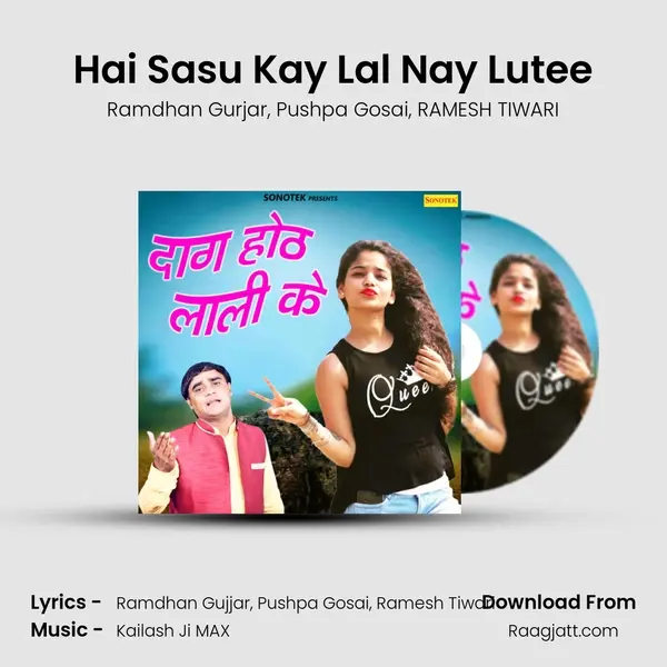 Hai Sasu Kay Lal Nay Lutee mp3 song