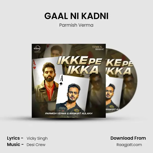 GAAL NI KADNI mp3 song