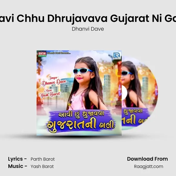 Aavi Chhu Dhrujavava Gujarat Ni Gali mp3 song