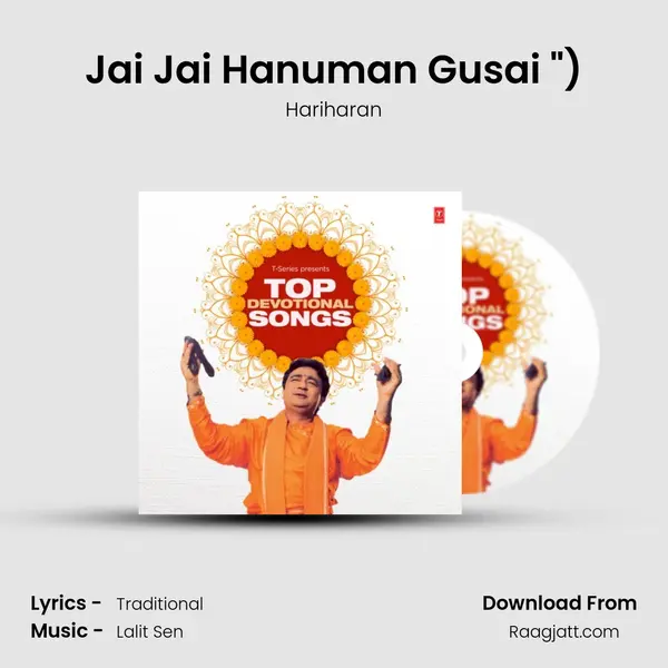 Jai Jai Hanuman Gusai (From Shree Hanuman Chalisa (Hanuman Ashtak)) mp3 song