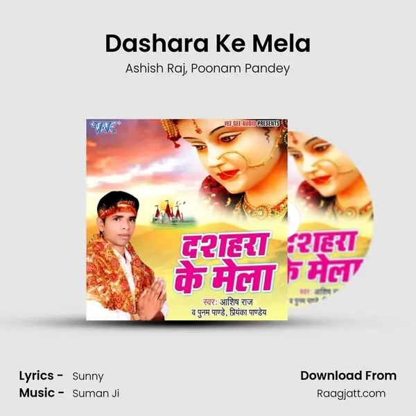 Dashara Ke Mela - Ashish Raj album cover 