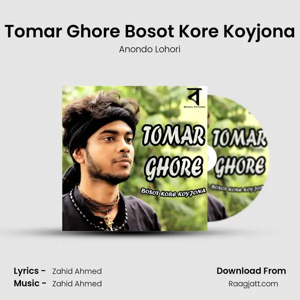 Tomar Ghore Bosot Kore Koyjona mp3 song