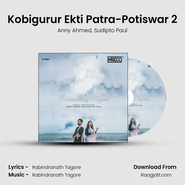 Kobigurur Ekti Patra-Potiswar 2 mp3 song