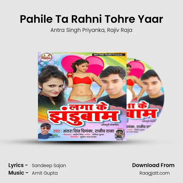 Pahile Ta Rahni Tohre Yaar - Antra Singh Priyanka album cover 