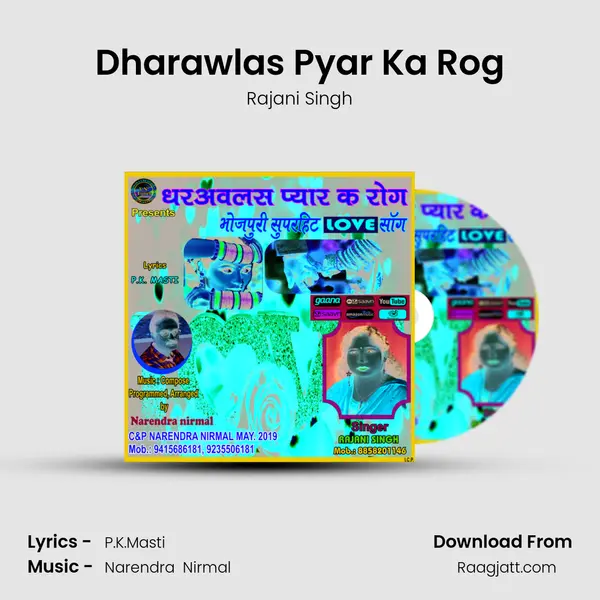 Dharawlas Pyar Ka Rog - Rajani Singh album cover 