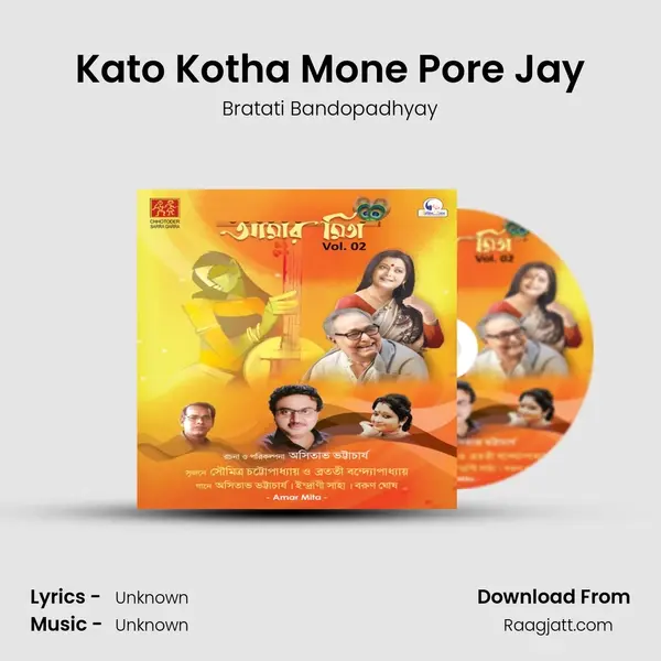 Kato Kotha Mone Pore Jay - Bratati Bandopadhyay album cover 