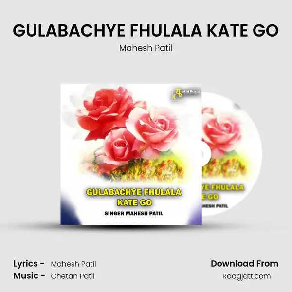 GULABACHYE FHULALA KATE GO - Mahesh Patil album cover 