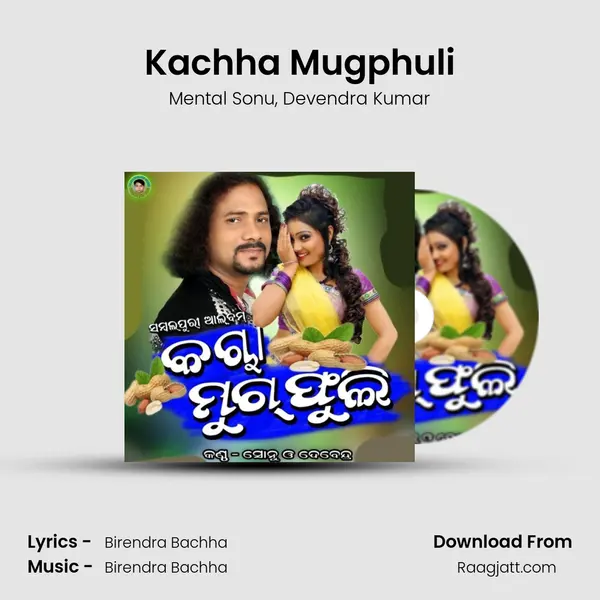 Kachha Mugphuli mp3 song