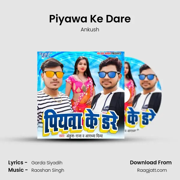 Piyawa Ke Dare mp3 song