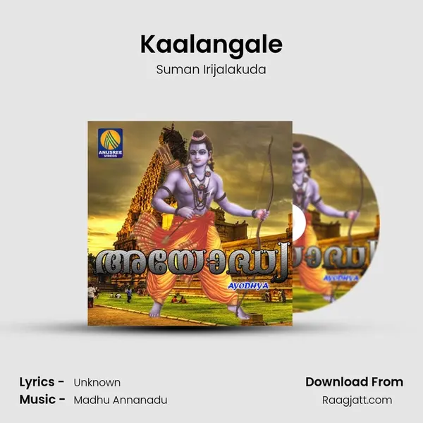 Kaalangale - Suman Irijalakuda album cover 