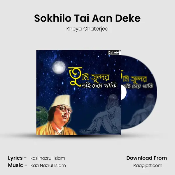 Sokhilo Tai Aan Deke - Kheya Chaterjee album cover 