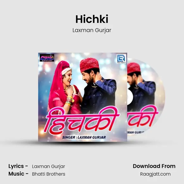 Hichki mp3 song