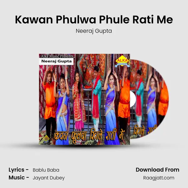 Kawan Phulwa Phule Rati Me - Neeraj Gupta album cover 