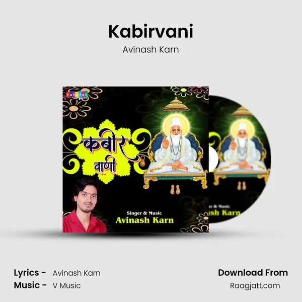 Kabirvani mp3 song