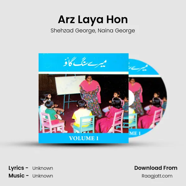 Arz Laya Hon - Shehzad George album cover 