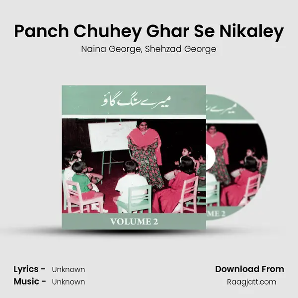 Panch Chuhey Ghar Se Nikaley - Naina George album cover 