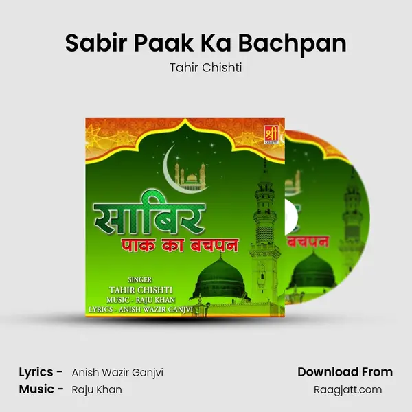 Sabir Paak Ka Bachpan mp3 song