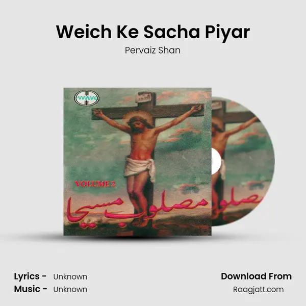 Weich Ke Sacha Piyar - Pervaiz Shan album cover 