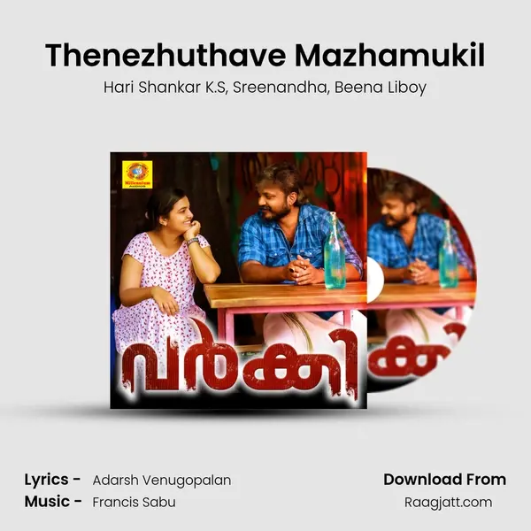 Thenezhuthave Mazhamukil mp3 song