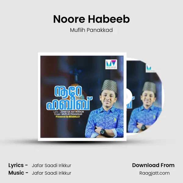 Noore Habeeb mp3 song