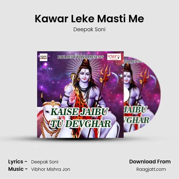 Kawar Leke Masti Me mp3 song