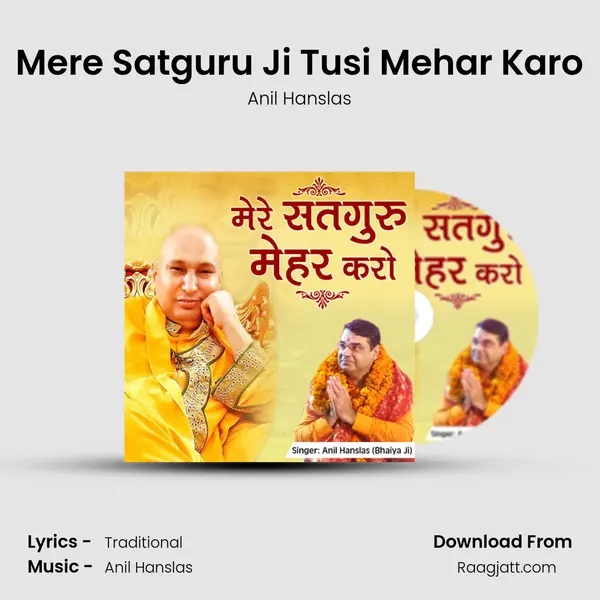 Mere Satguru Ji Tusi Mehar Karo mp3 song