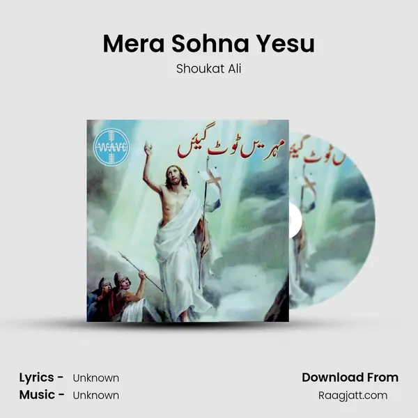 Mera Sohna Yesu mp3 song