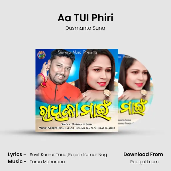 Aa TUI Phiri mp3 song