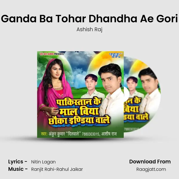 Ganda Ba Tohar Dhandha Ae Gori - Ashish Raj album cover 