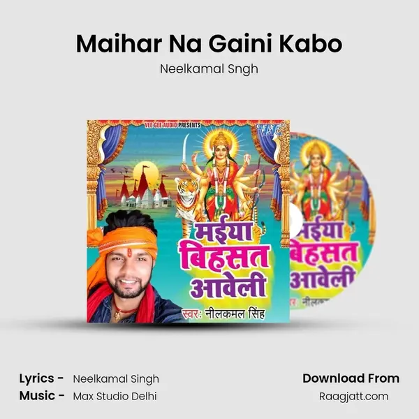 Maihar Na Gaini Kabo mp3 song