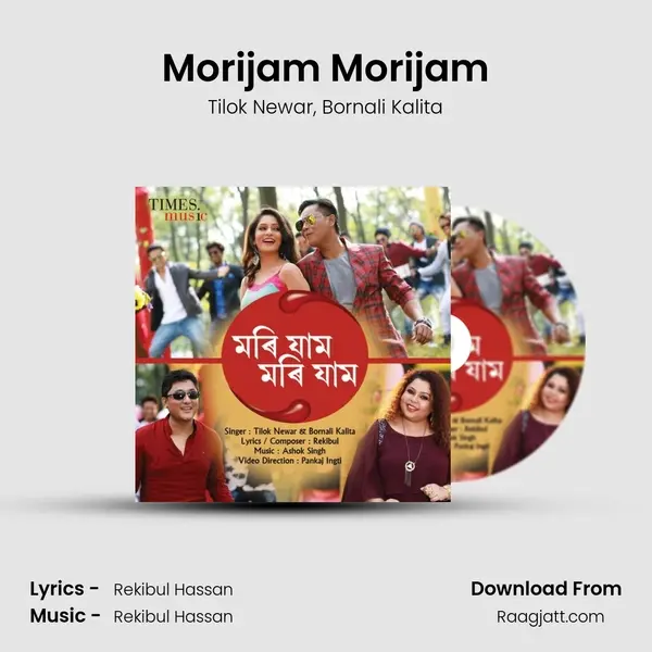 Morijam Morijam mp3 song