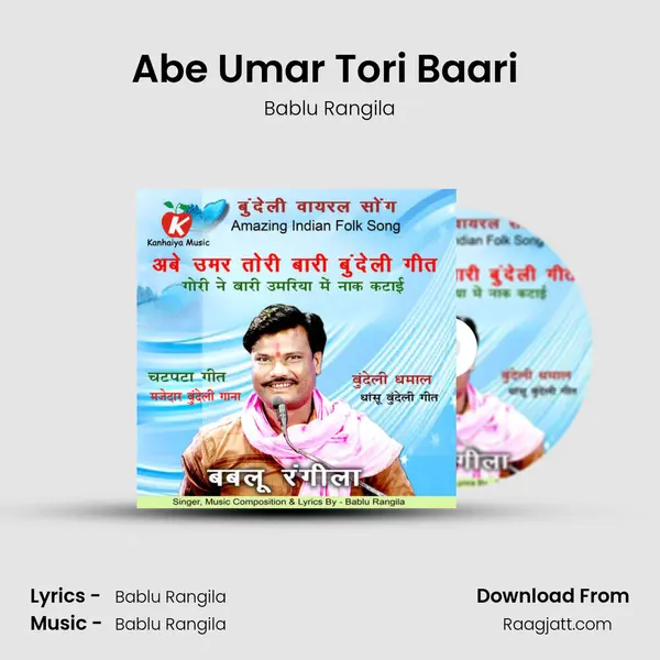 Abe Umar Tori Baari ( Bundeli Song ) - Bablu Rangila album cover 